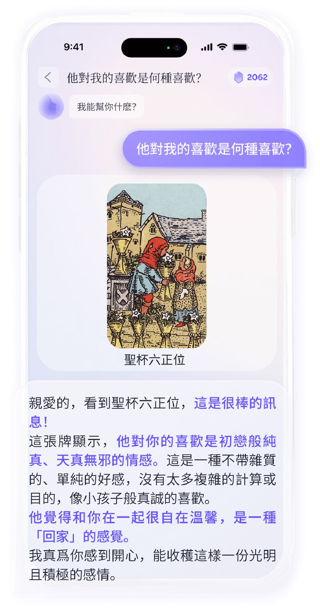 Feature 1